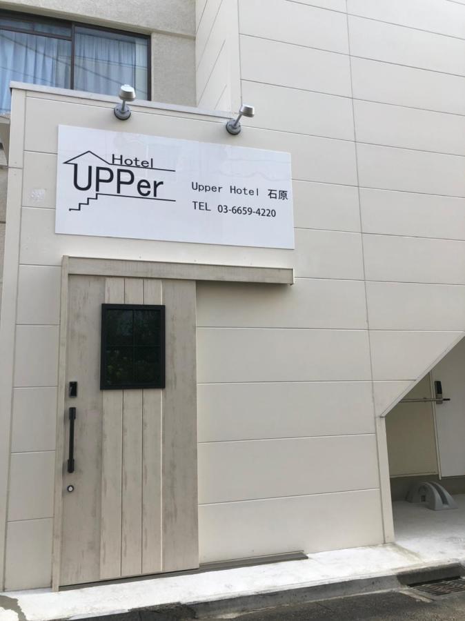 Upper Hotel Ishihara Tokio Zewnętrze zdjęcie